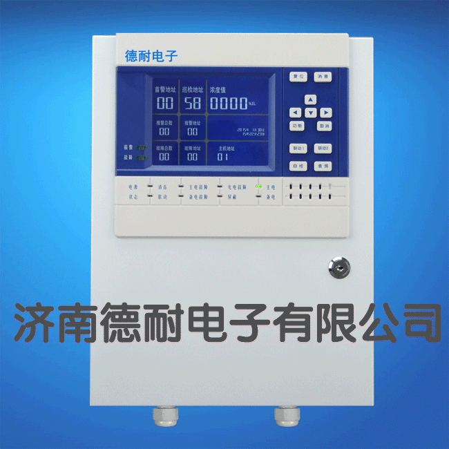 JDN-K6000-ZL60型气体报警控制器