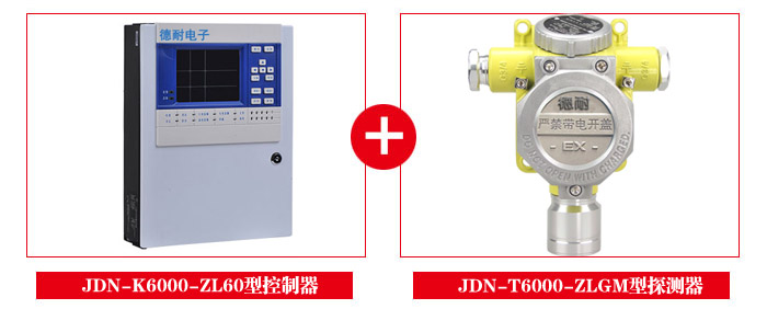 JDN-K6000-ZL60型气体报警器