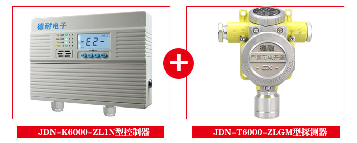 JDN-K6000-ZL1N型气体报警器