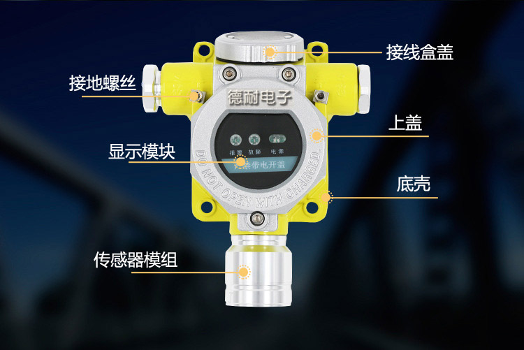 可燃气体报警器是由气体报警控制器和气体探测器两部分组成